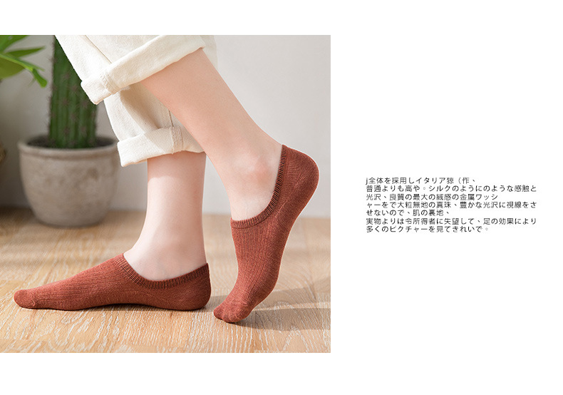 銮苑季短袜子全纯色棉女春夏浅口日系条纹硅胶防滑隐形船袜女批发详情10