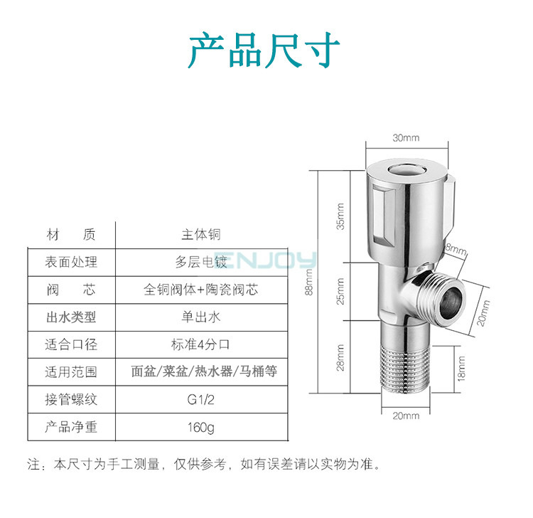 佛山卫浴全铜三角阀加厚进水阀加长冷热水快开防爆大流量黄铜角阀详情15