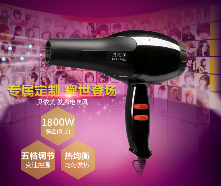 Factory wholesale and direct sales of high-power household hair dryers, gift shampoos, free gifts, small household appliances and hair dryers pic 2