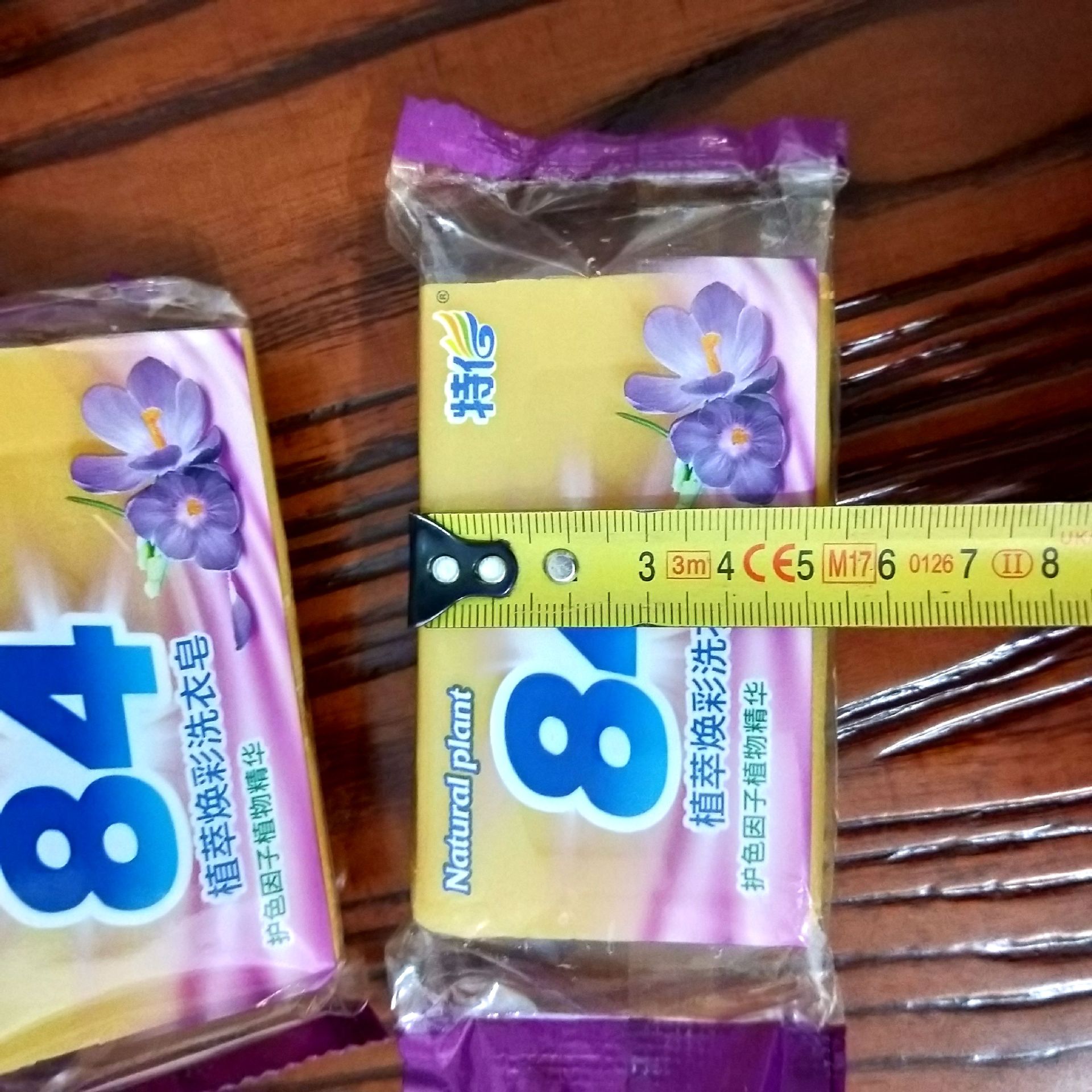 IMG20191117161914_副本