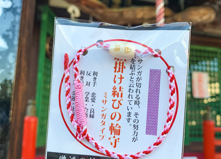 日本白崎八幡宫金运良缘手绳情侣御手脚链现货厂家饰品手饰手链详情5