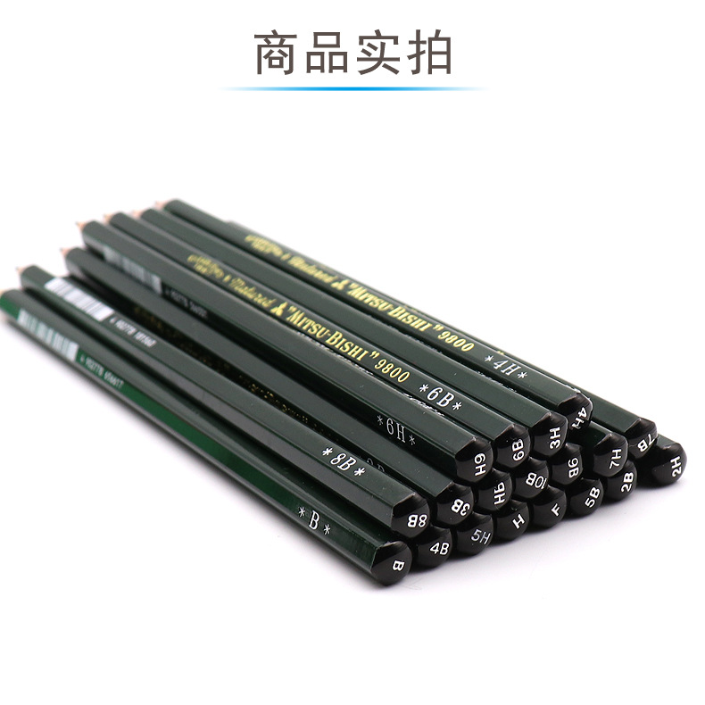 Japanese Mitsubishi 9800 pencil drawing and sketching HB quick sketch pencil art drawing and sketching student sketching 2B pencil pic 10