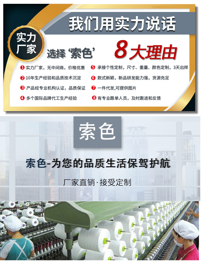创意毛巾