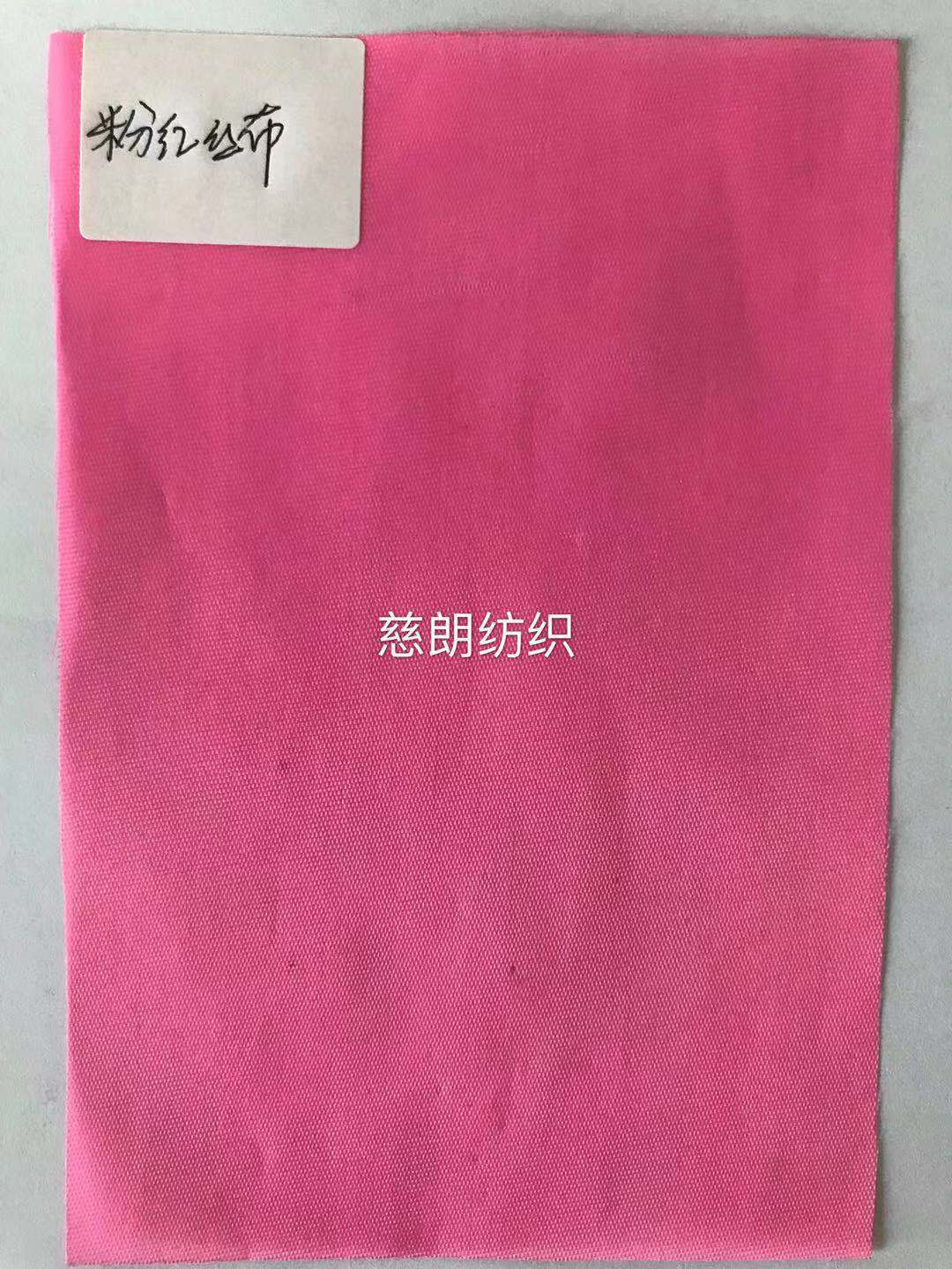 厂家直销丝花布料专业生产商丝布碰布油光磨毛潘治丝印磨毛植绒布详情6