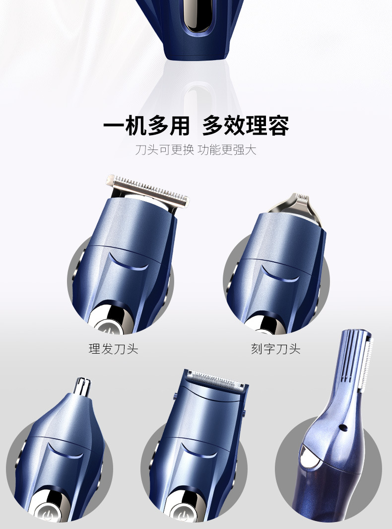 MARSKE MS-5011 international international electronic electronic electronic electronic electronic specials — многофункциональный электростригатель для бритья бровов, стрижки носа и бритья pic 5
