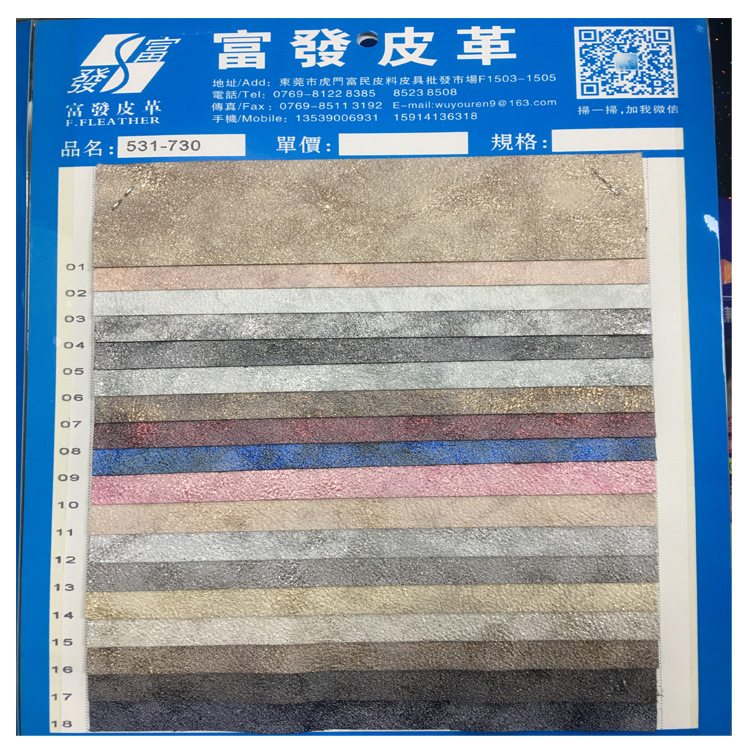 彩色条纹宋锦布料竹纤维提花里布仿宋锦100%天然面料详情9