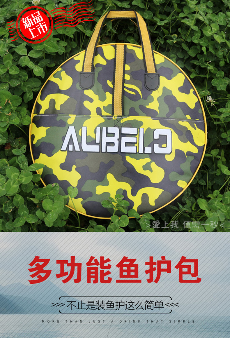 厂家直销双层防水耐磨鱼护包渔具包渔网包钓鱼包帆布护包鱼护网包详情1