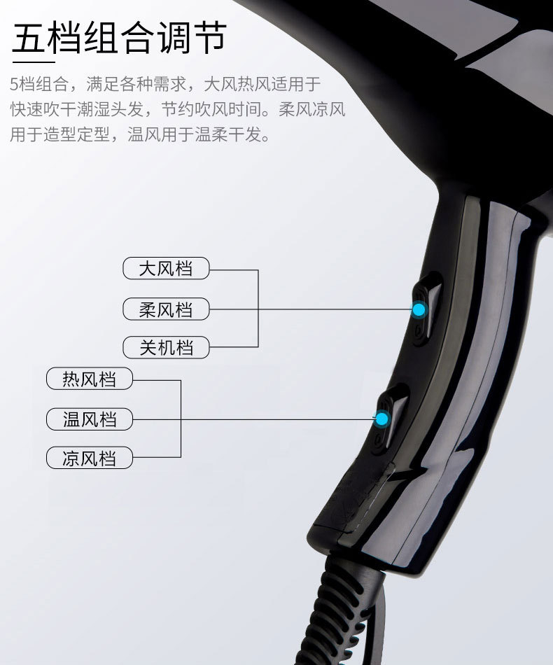 康夫吹风机2200W冷热风吹风机大功率家用酒店吹风筒发廊电吹风详情8