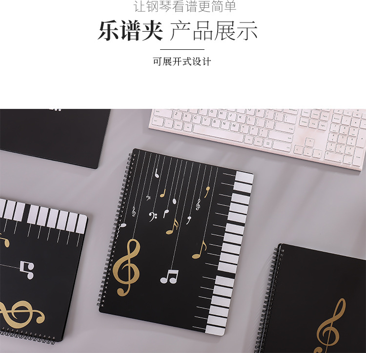 Multi-layered insert folder, transparent A4 sheet music, music score holder, piano score holder, test paper holder, information book, black pic 12