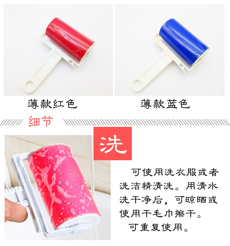 水洗粘毛器家用衣物除尘沙发地毯宠物粘毛清洁器头屑头发清理滚动详情2