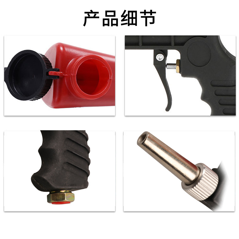 跨境热销手持式小型气动喷砂枪便携式气动喷砂枪电动工具配件详情22