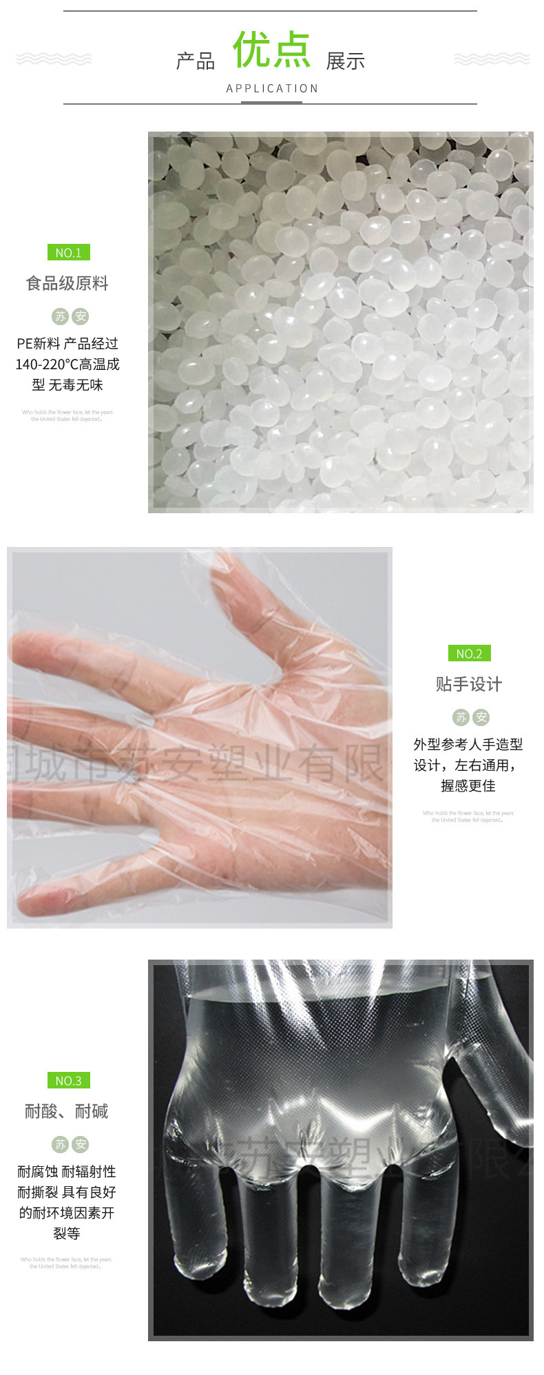 厂家直供普通款0.6克100只装食品级家用餐饮塑料手套一次性手套详情13