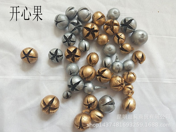 开心果.jpg