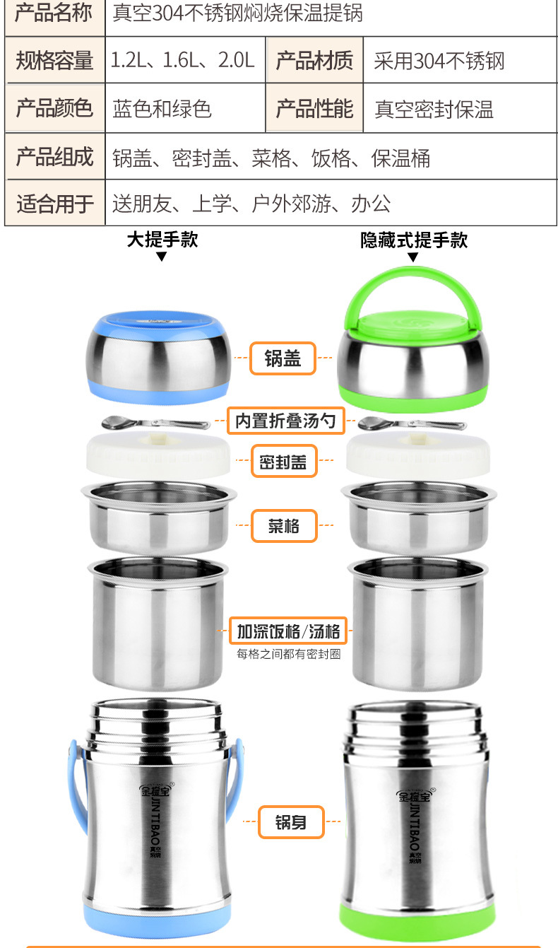 304 stainless steel vacuum insulated lunch box, large-capacity pot, three-layer and multi-layer rice bucket, student lunch box tableware pic 10