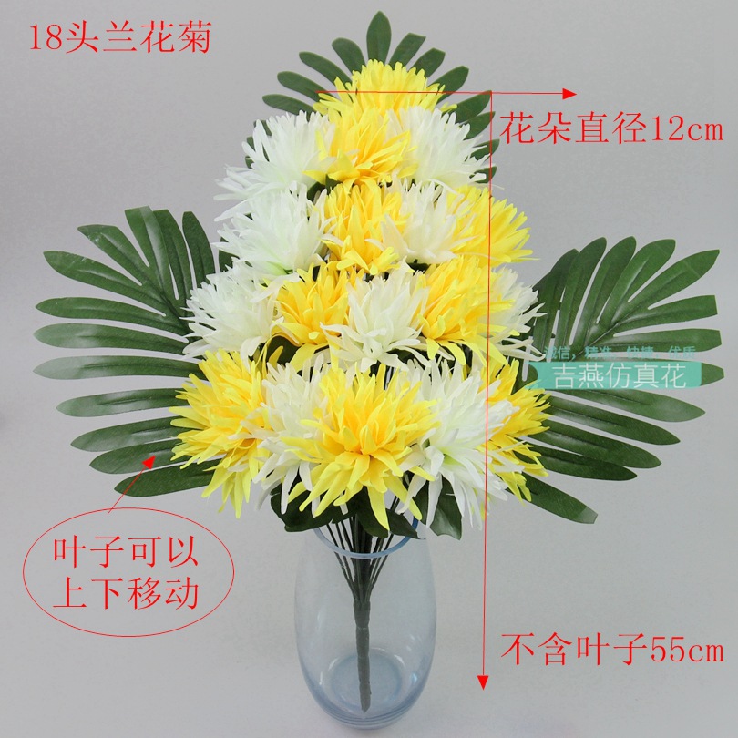 Fan-shaped artificial chrysanthemum manufacturer, 12-head artificial flower finished products, golden thread chrysanthemum artificial hand bouquet, 18-head artificial silk flower pic 6