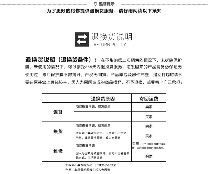 Reward简约时间男士商务手表 男款多功能手表夜光防水石英男腕表详情21