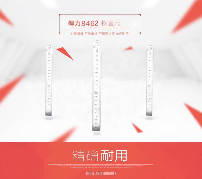 Deli steel rulers 15cm, 20cm, 30cm, 50cm, 100cm steel rulers, straight rulers, stainless steel rulers, office stationery pic 3