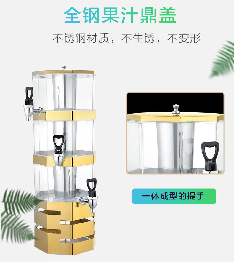 Multi-layer stainless steel juice bowl, stacked tower buffet, multi-layer juice machine, cold drink machine, beverage machine pic 7