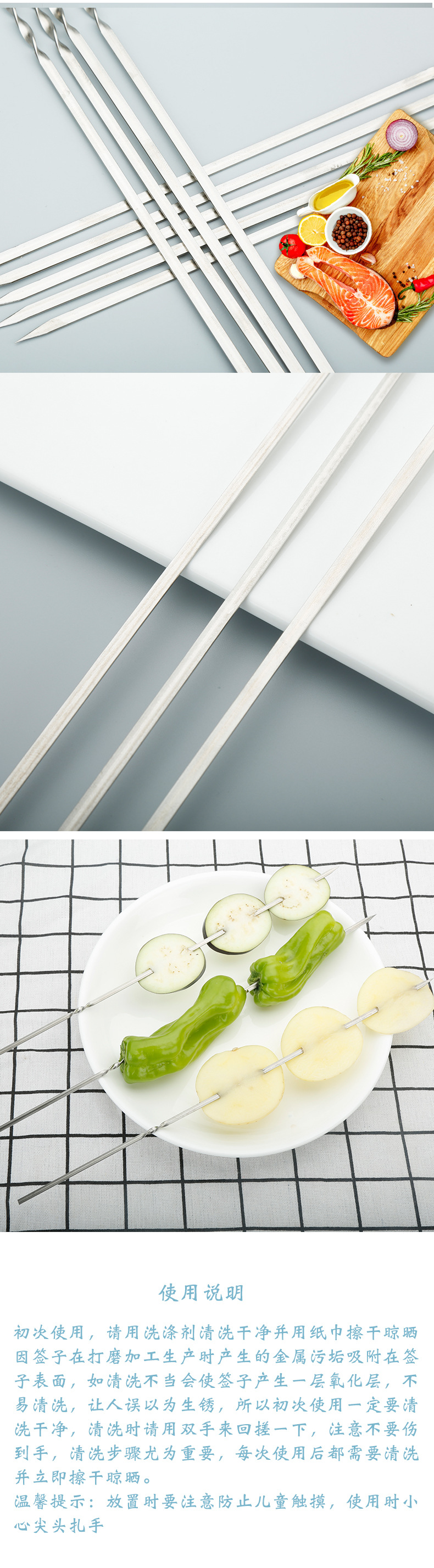 烧烤签批发不锈钢烧烤签子扁签子烧烤针羊肉串穿串签铁签烤肉签子详情13