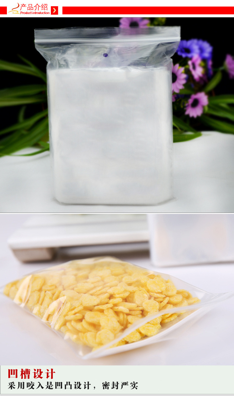 No. 6 PE self-sealing bag, 12*17, Jingyi brand waterproof plastic sealing bag, printed packaging transparent food sealing bag pic 9