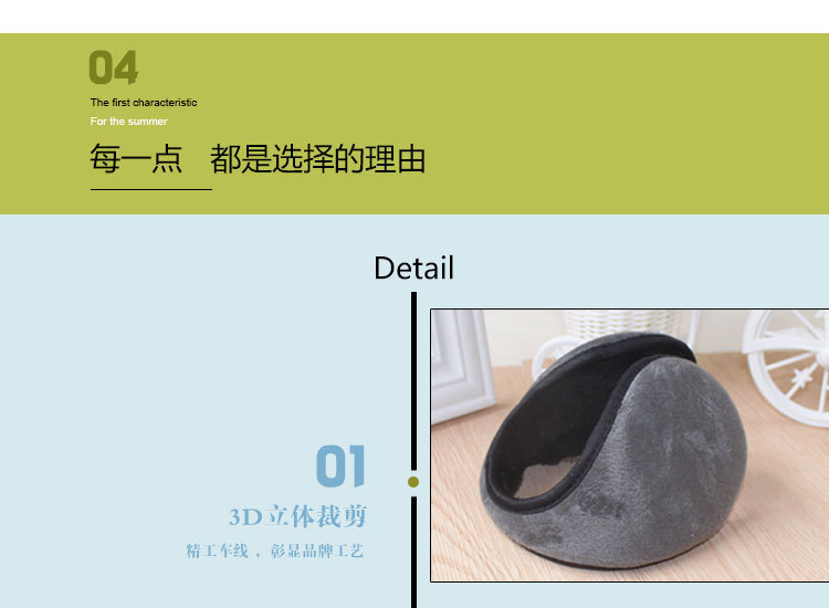 Wholesale from the manufacturer: Ear muffs, ear covers for warmth, winter ear protectors for men and women, ear warming tips, winter ear covers, ear protectors, and ear caps pic 5