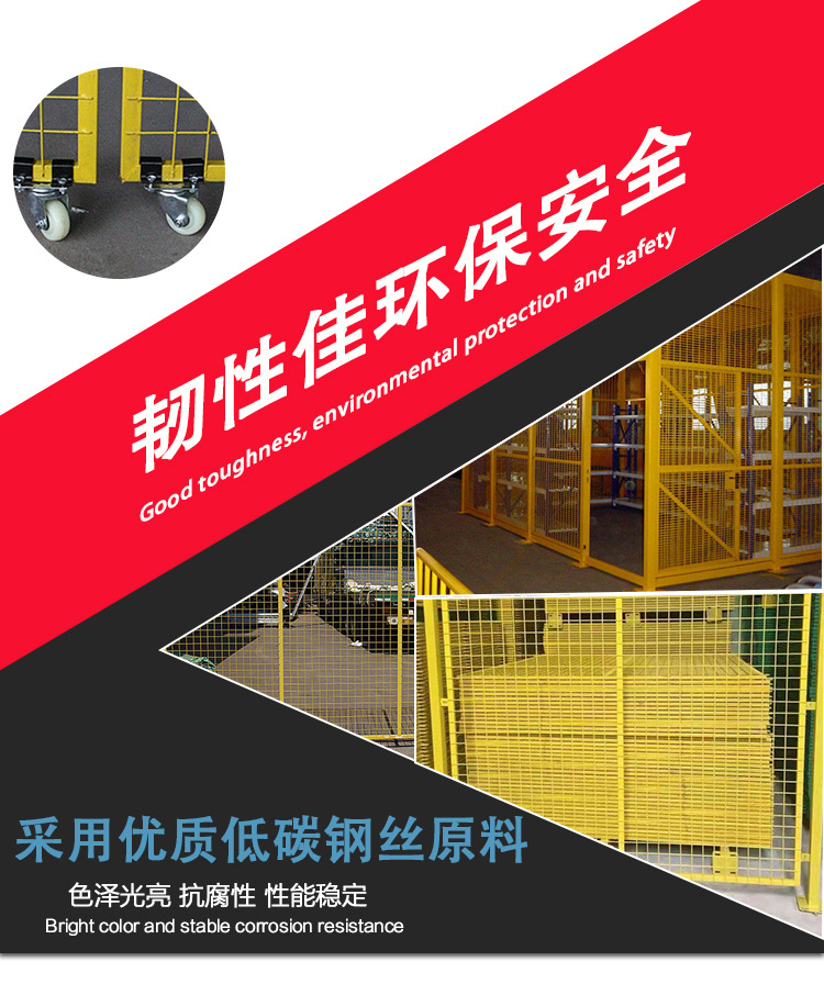 仓库车间隔离网工厂设备防护网车间仓库隔断厂区室内外可移动栅栏详情7