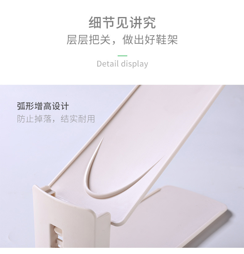 Plastic shoe rack and shoe support, adjustable one-piece double-layer simple solid-color shoe storage rack, dormitory storage, movable pic 35