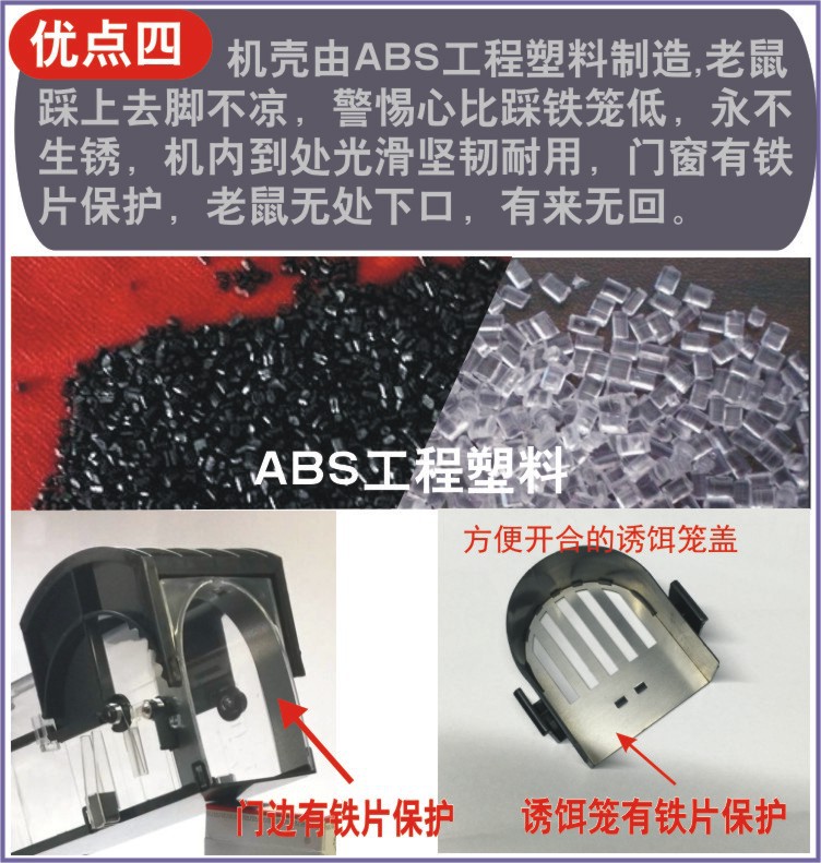 B4优点四03