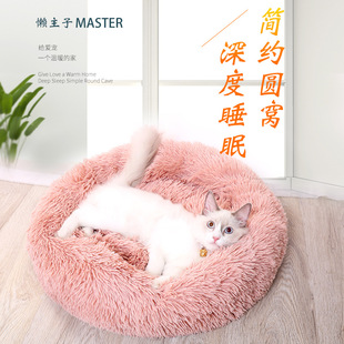 Pet plush toys, cartoon round plush figurines, creative doughnut plush toys, wholesale in stock pic 4