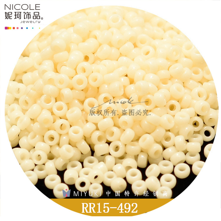 日本进口MIYUKI御幸米珠1.5MM【19色实色系列一】RR15/0圆珠10g装详情28