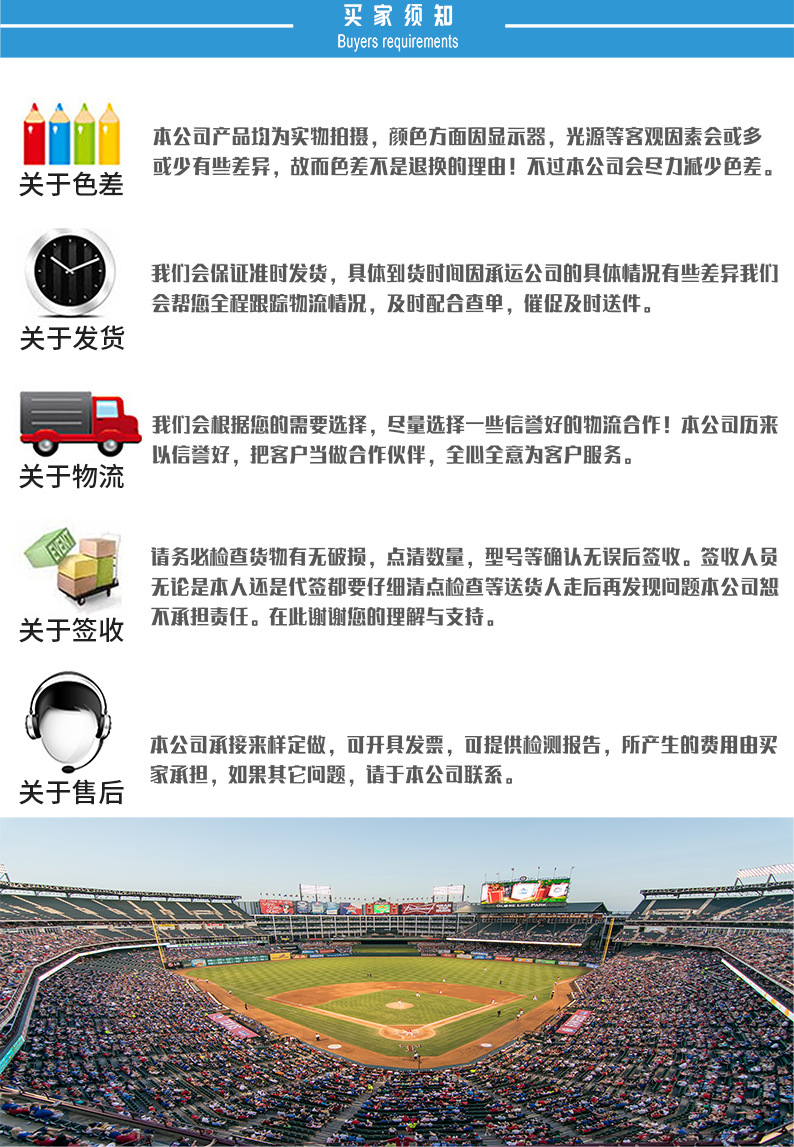 2026美加墨世界杯球迷产品密丝绒高帽足球造型国旗帽子助威道具详情35