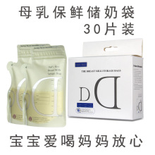 跨境货源母婴用品手动吸奶器挤奶器集奶无痛吸乳器母婴厂家批发详情16