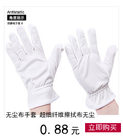 鞋套 CPE防尘耐磨家用室内防滑无尘车间厂加厚脚套一次性鞋套批发详情7