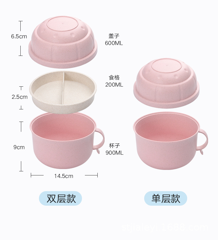 泡面餐杯