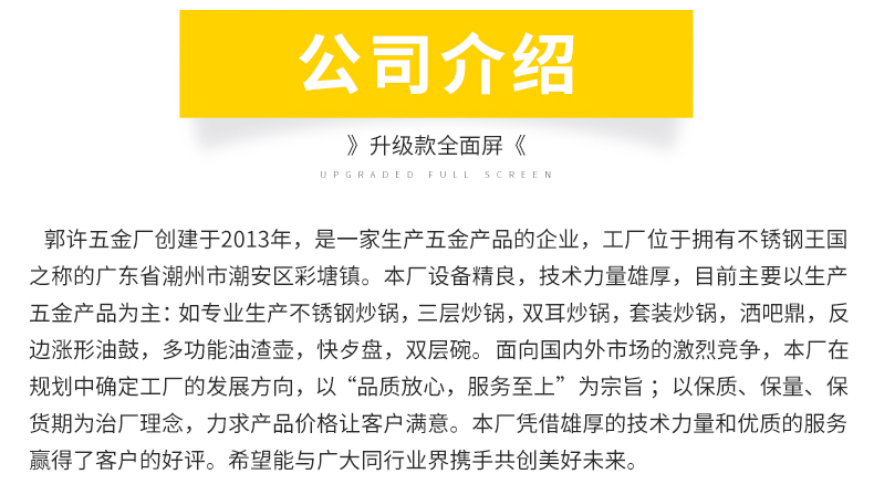 304不锈钢全屏蜂窝汤锅批发定 制 26cm电磁炉双耳汤锅不粘汤煲锅详情8