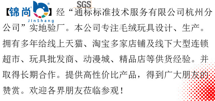 正版蛋仔派对公仔毛绒玩具黄色减压蛋仔玩偶劳改黑蛋娃娃抱枕批发详情3