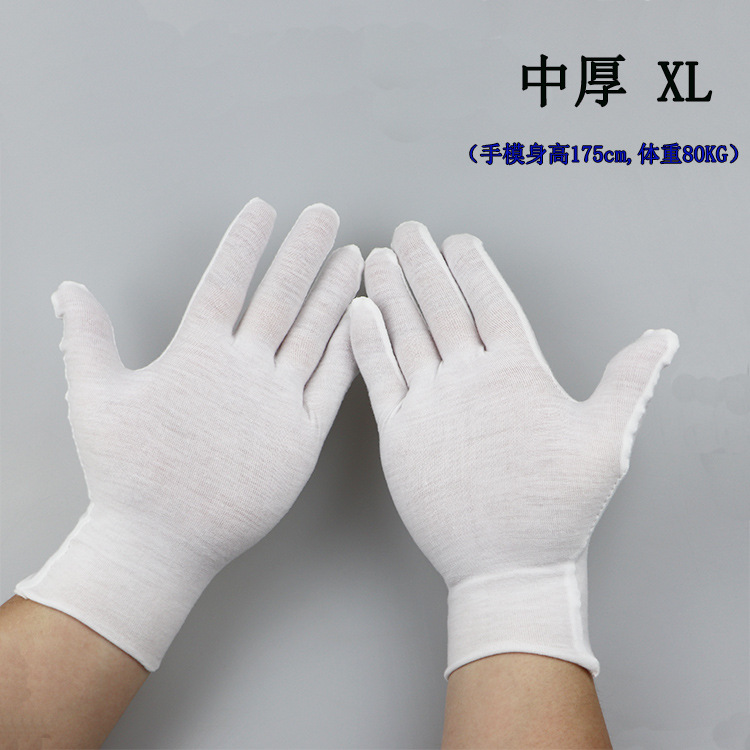 批发白棉手套纯棉劳保作业手套劳保棉手套汗布棉布盘珠礼仪手套详情11
