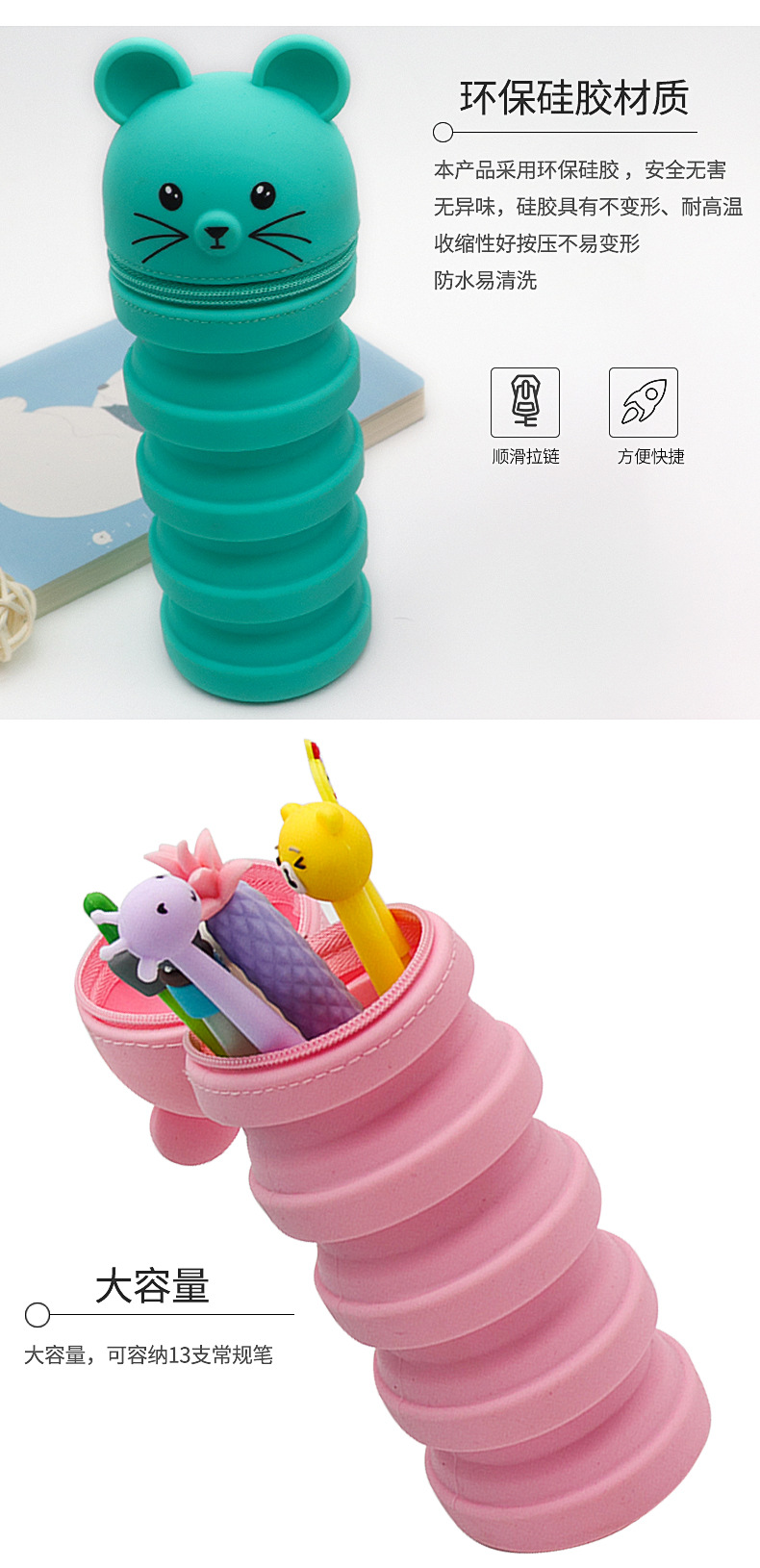 Silicone pressure-reducing telescopic pen holder storage bag, storage bucket, cute and super cute desktop stationery for the Year of the Rat, wholesale pen creativity pic 10