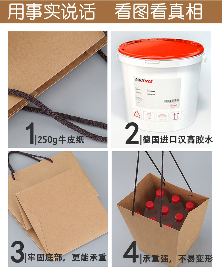 Flower shop kraft paper bags, baked square wide-bottom bags, advertising shopping gift handbags, direct supply from the manufacturer pic 7