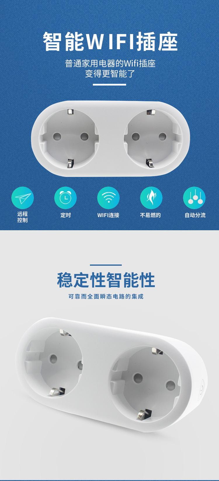 Best-selling product diversion, dual-control voice control, timed on/off, smart life, smart socket, wifi smart socket pic 1
