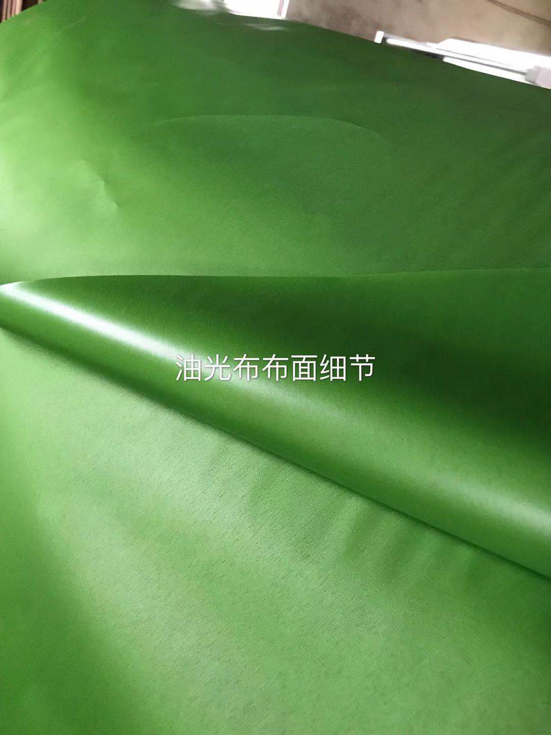 厂家直销射骨油光叶子布，4#色11#色4号色11号色，碰布叶子布，丝详情4