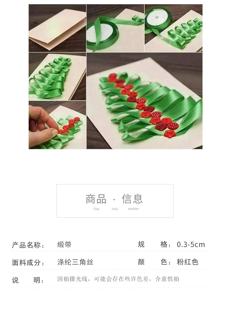 Tianmei Red Ribbon 0.3-5CM red silk ribbon, satin ribbon packaging, colorful ribbon, wedding decoration, DIY polyester material pic 4