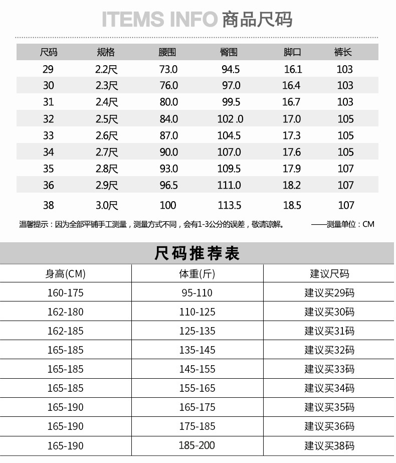 西裤男款修身男士春秋季休闲商务垂感2024新款免烫时尚都市直筒裤详情8