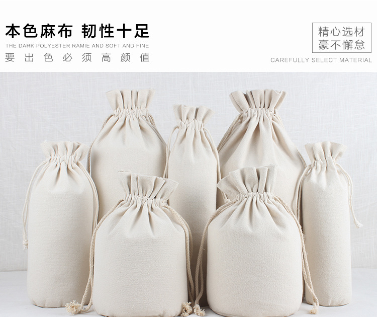 Round-bottom cotton and linen canvas bags, double-strand drawstring mouth tea bags, wine bags, rice packaging bags, and bundle bags in 6 sizes in stock pic 3