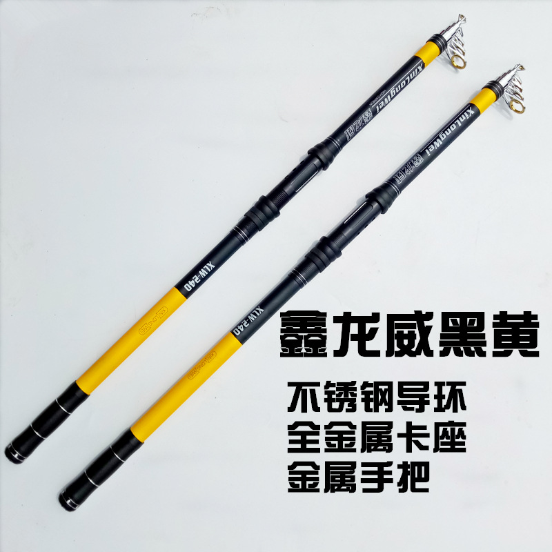 Fishing rod and sea rod manufacturers supply long-distance fishing rods, 2.1-meter and 3.6-meter throwing rods, anchor rods for wholesale, and cross-border fishing gear pic 13