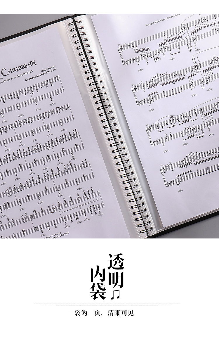 Multi-layered insert folder, transparent A4 sheet music, music score holder, piano score holder, test paper holder, information book, black pic 9