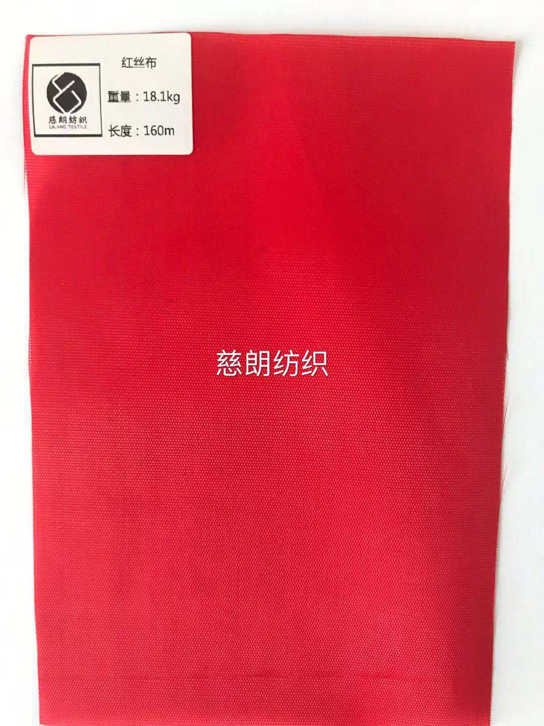厂家直销丝花布料专业生产商丝布碰布油光磨毛潘治丝印磨毛植绒布详情4