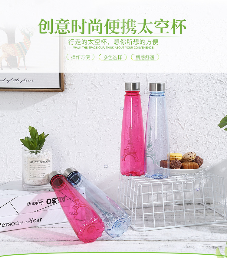 650ml新款创意塑料可乐瓶 保龄球礼品杯 LOGO网红运动水杯批发详情1