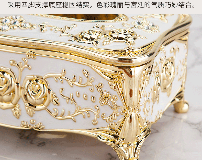 厂家供应纸巾盒 简约欧式家居客厅纸巾盒 家用餐巾纸抽取式纸巾盒详情16