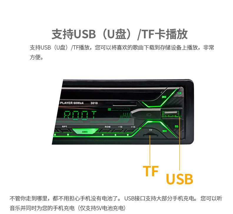 车载mp3播放器蓝牙通话免提12V大功率卡车USB读卡机货车24V收音机详情6